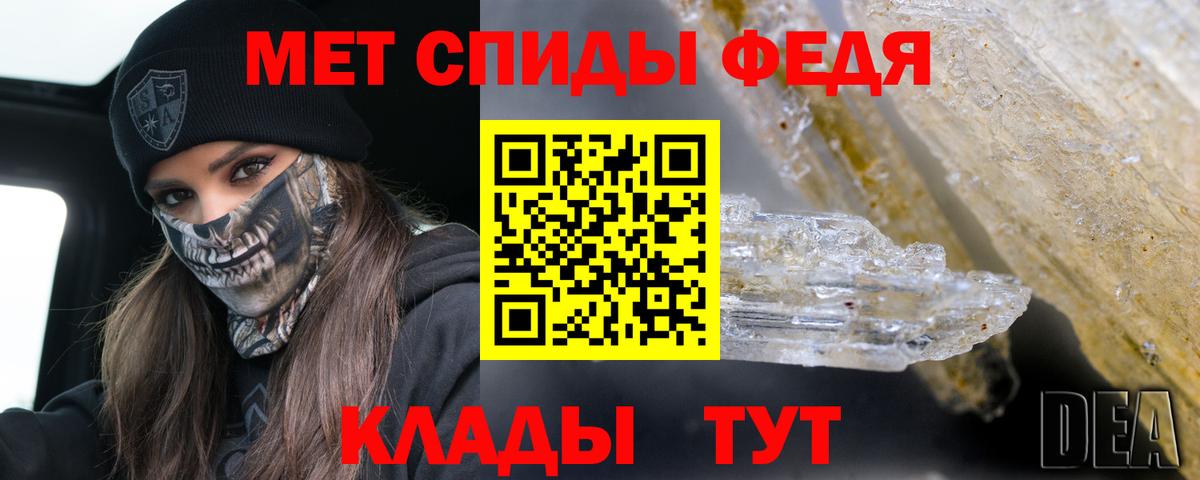 Амфетамин 97% Новый Уренгой
