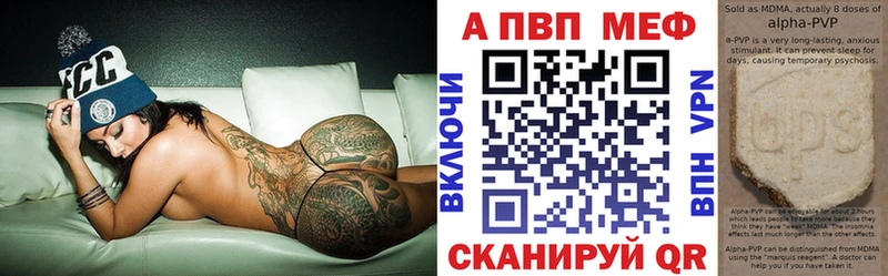 что такое наркотик  Новый Уренгой  A-PVP кристаллы 