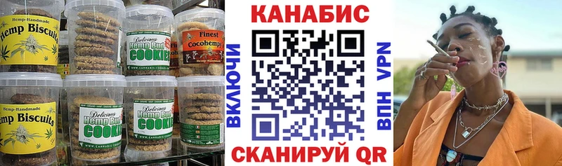 наркошоп Новый Уренгой kraken как войти Еда ТГК конопля