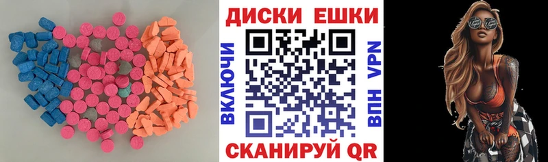 ЭКСТАЗИ Дубай  продажа наркотиков  Новый Уренгой 