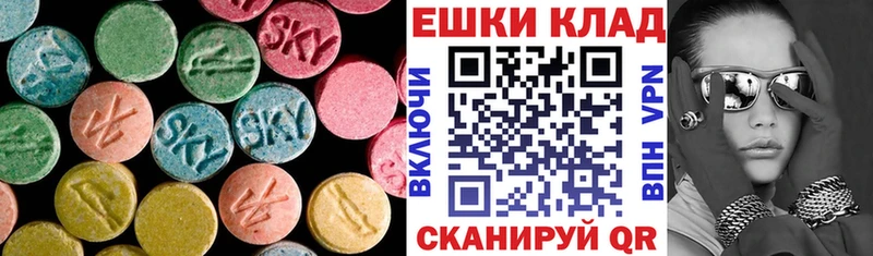 Ecstasy таблы Новый Уренгой