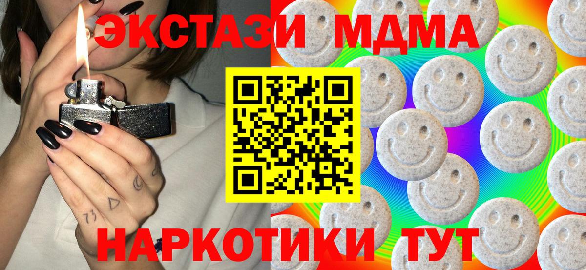 Ecstasy mix Новый Уренгой