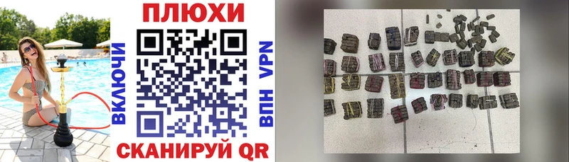 hydra рабочий сайт  Новый Уренгой  ГАШ hashish 