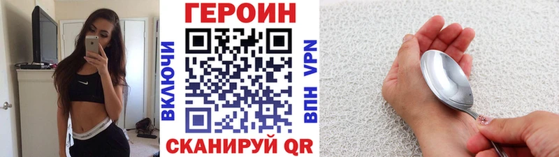 Героин гречка  Новый Уренгой 