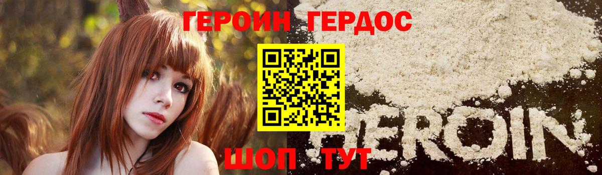 МЕФ Новый Уренгой