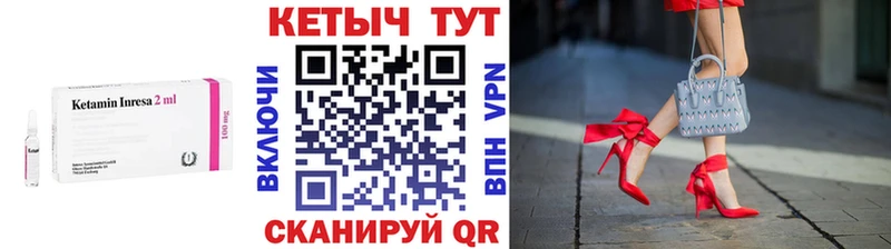 Кетамин VHQ darknet клад Новый Уренгой