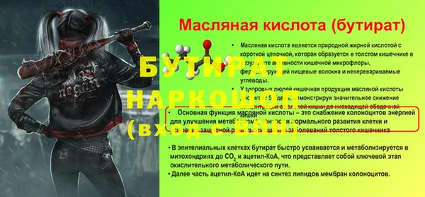 mix Майский