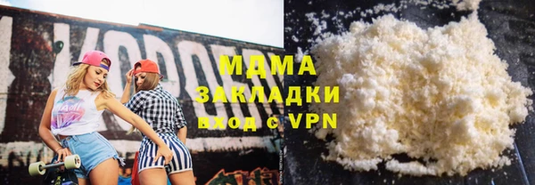 кокаин колумбия Магас