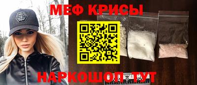 мет Жуковский