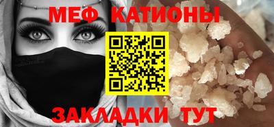 прущий лед Заводоуковск