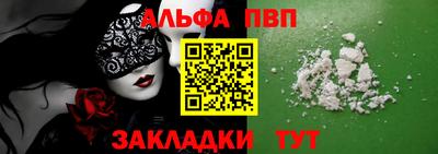 прущий лед Заводоуковск