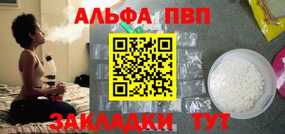 твердый Заволжье