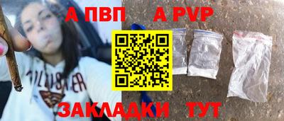 мет Жуковский