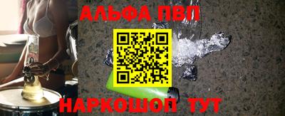 твердый Заволжье