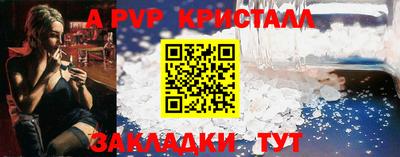 твердый Заволжье