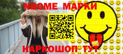 твердый Заволжье