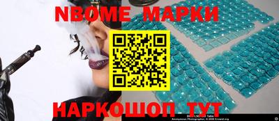 мет Жуковский