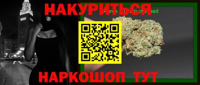 мет Жуковский