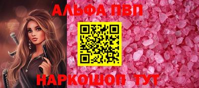 прущий лед Заводоуковск