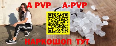 мет Жуковский