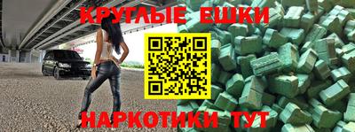 прущий лед Заводоуковск