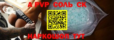 мет Жуковский