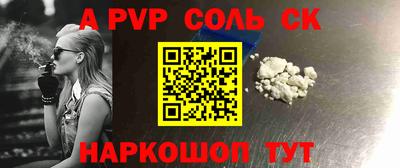 мет Жуковский