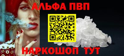 прущий лед Заводоуковск