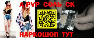 прущий лед Заводоуковск