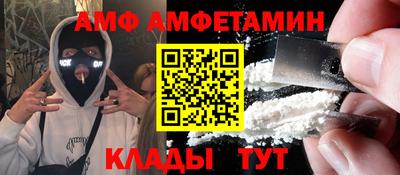 мет Жуковский