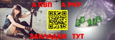 прущий лед Заводоуковск