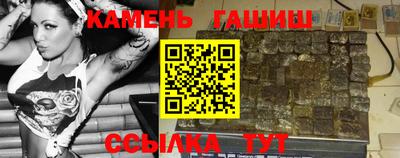 твердый Заволжье
