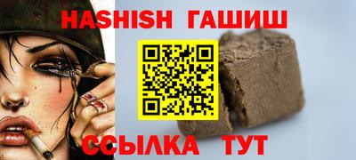 мет Жуковский