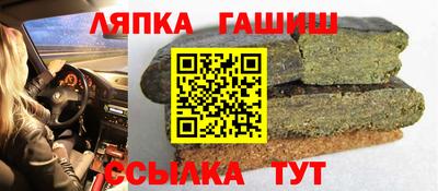 твердый Заволжье