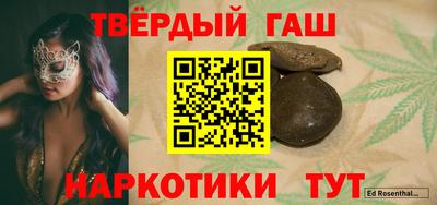 твердый Заволжье