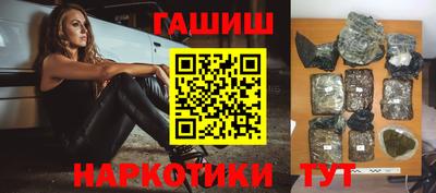 твердый Заволжье