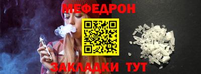 прущий лед Заводоуковск