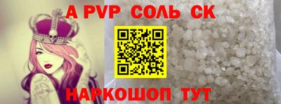 твердый Заволжье