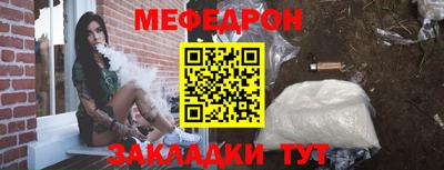 прущий лед Заводоуковск