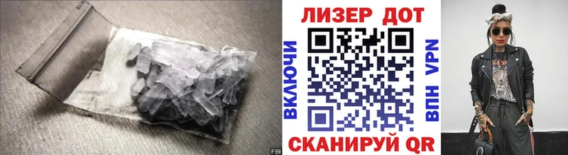 мориарти клад  Новый Уренгой  LSD-25 экстази ecstasy 