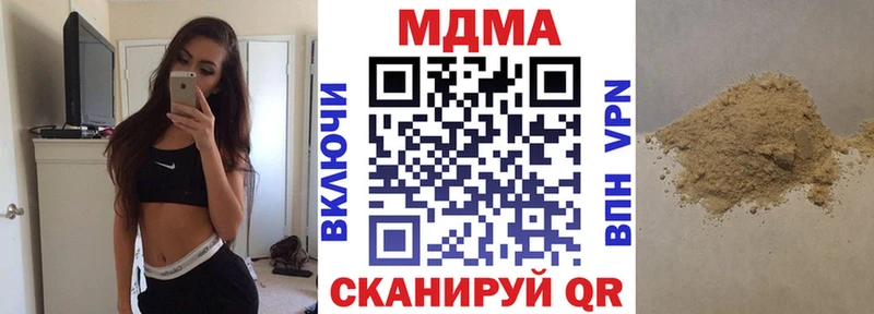 МДМА VHQ  Новый Уренгой 