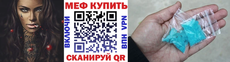 МЯУ-МЯУ мука  где найти наркотики  hydra вход  Новый Уренгой 