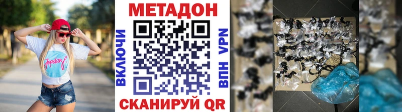 кракен как зайти  Новый Уренгой  Метадон белоснежный 