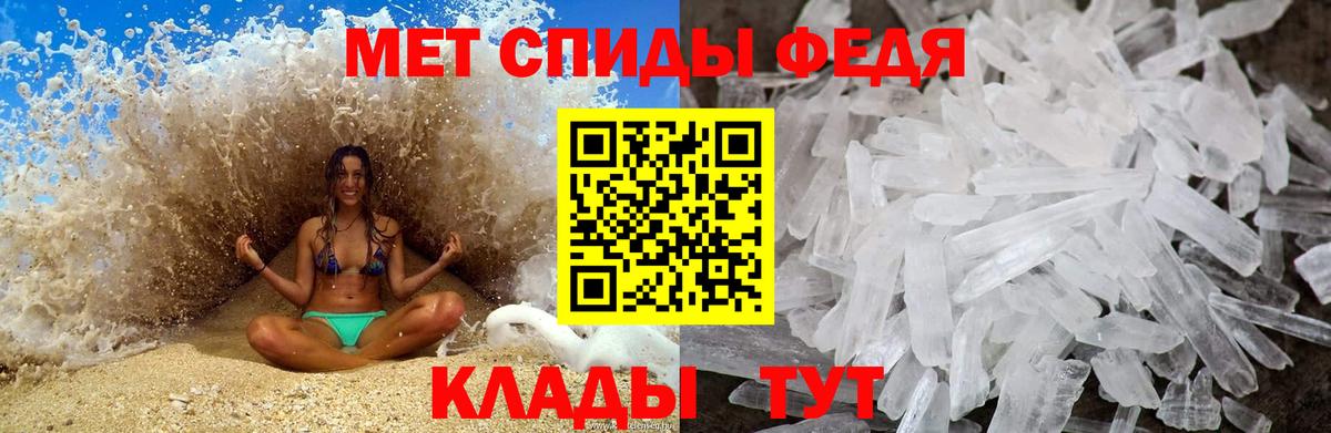 Новый Уренгой  МЕТАМФЕТАМИН мет  Вход с VPN  МЕТАМФЕТАМИН мет 
