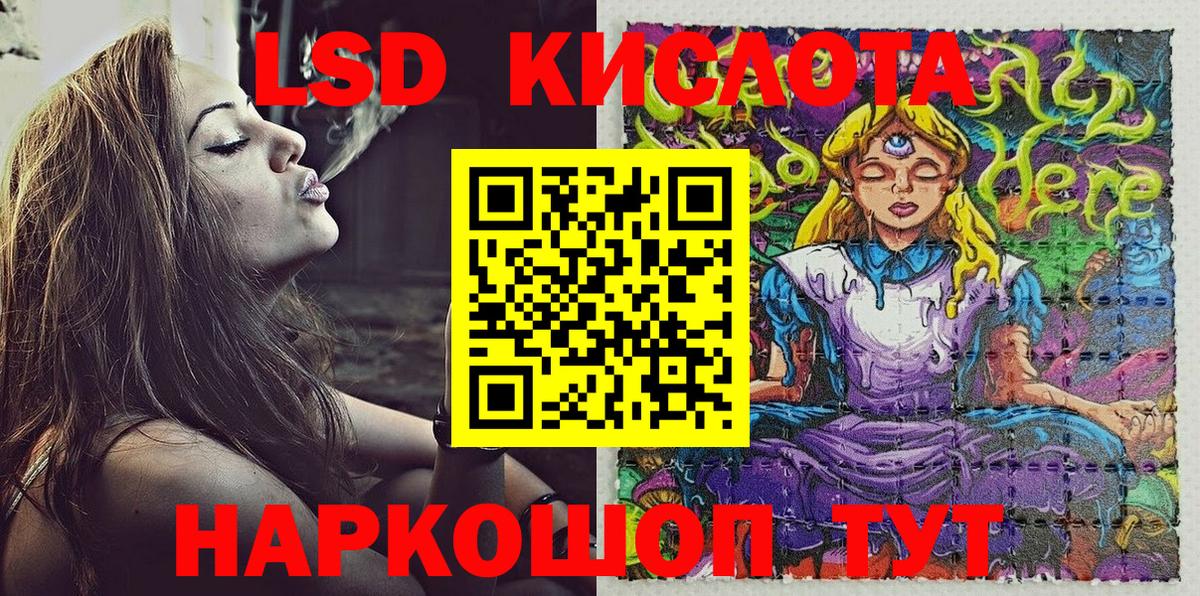 Марки NBOMe 1500мкг  Вход с VPN  Марки NBOMe 1500мкг  Новый Уренгой 