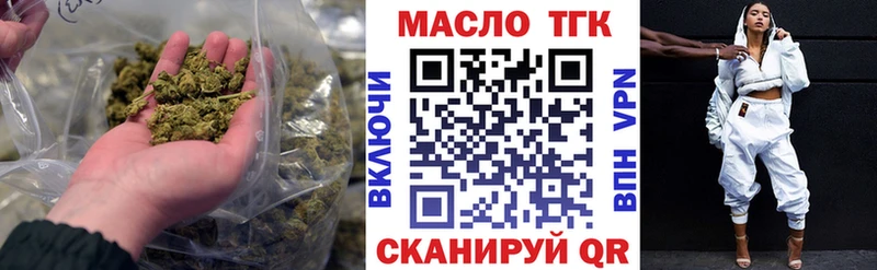 ТГК концентрат  Новый Уренгой 