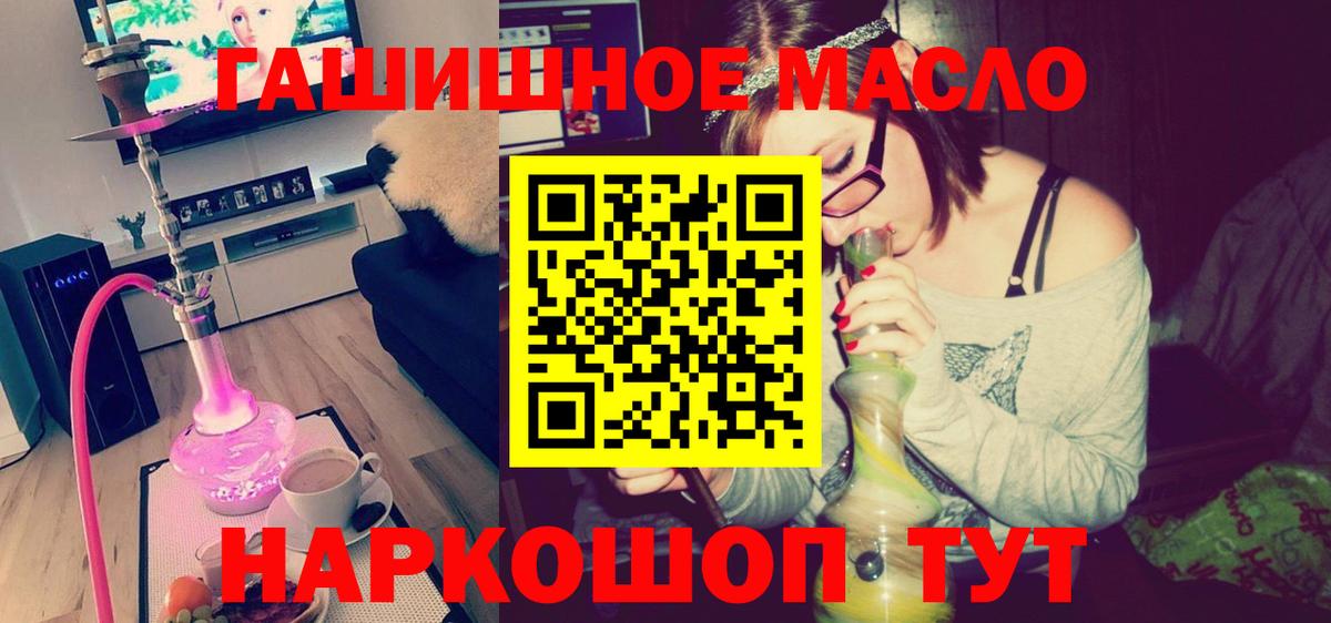 Новый Уренгой  Дистиллят ТГК концентрат  Вход с VPN 