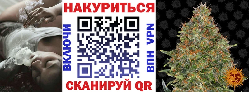 купить закладку  Новый Уренгой  МАРИХУАНА планчик 