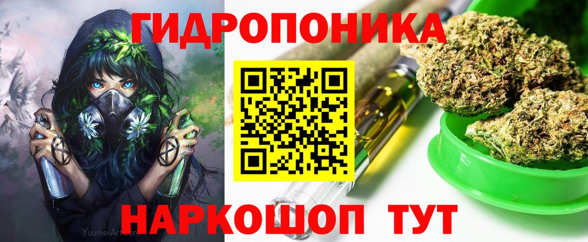 Новый Уренгой  Шишки марихуана SATIVA & INDICA  Вход с VPN  Канабис марихуана 